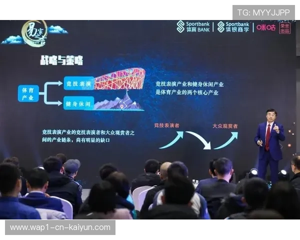 体育赛事管理在本季度 完成了从宏观协调向微观治理的转型